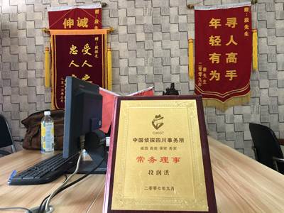 「松溪县私家调查」告诉你协议离婚的条件