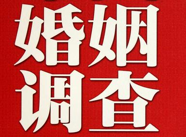 松溪县私家调查介绍遭遇家庭冷暴力的处理方法