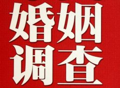 「松溪县私家调查」公司教你如何维护好感情